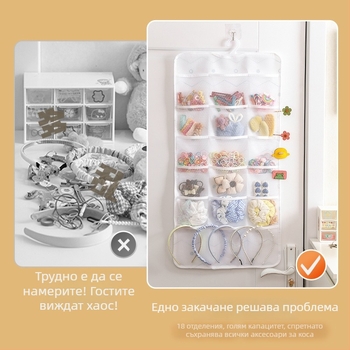 Love of Rice Стенен органайзер за аксесоари за коса с отделения за фиби и ластици, изработен от нетъкан текстил, модел M-9061