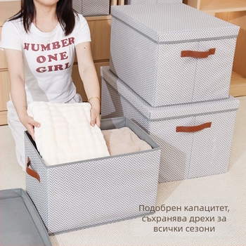 Сгъваема кутия за съхранение от нетъкан текстил с модел рибена кост, капак с люк, организатор за дрехи, голям капацитет 90–100 л, размери 50×35×31 см