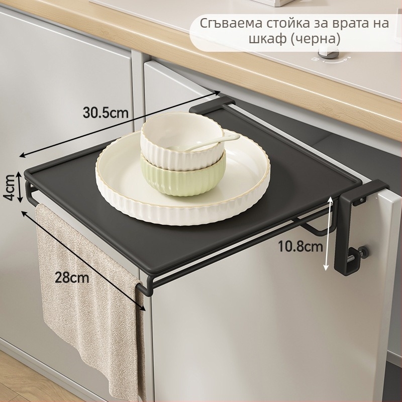 Сгъваем кухненски рафт за съхранение с удължаващ се плот и закачване върху вратата на шкафа, подходящ за баня