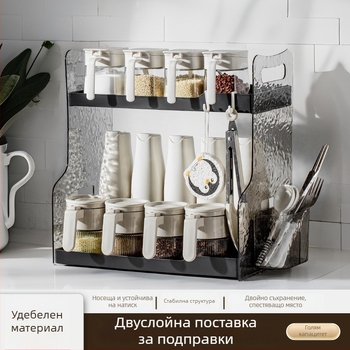 Кухненски стелаж за подправки и бутилки за олио — двуетажен, мултифункционален, прозрачен организатор за плот