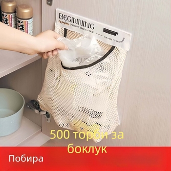 Стенно кухненско съхранение с дишаща мрежеста чанта за пластмасови торбички