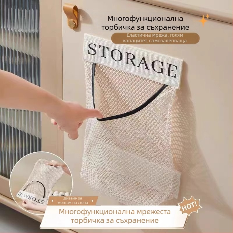 Стенно монтиран мултифункционален мрежест органайзер за кухненски торби за боклук