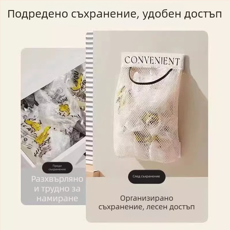 Стенно монтиран мултифункционален мрежест органайзер за кухненски торби за боклук