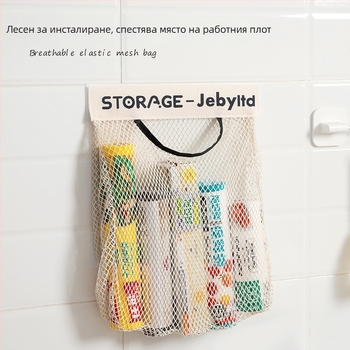 Стенен мрежест органайзер за кухнята – луксозен лек дизайн, мултифункционално съхранение на торбички за боклук