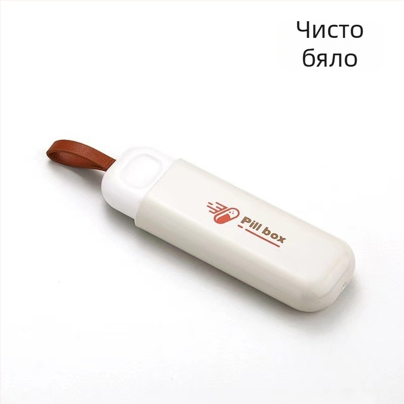 Стилна преносима аптечка с три отделения, запечатваща и защита от светлина, компактна мини аптечка с дизайн на чекмедже