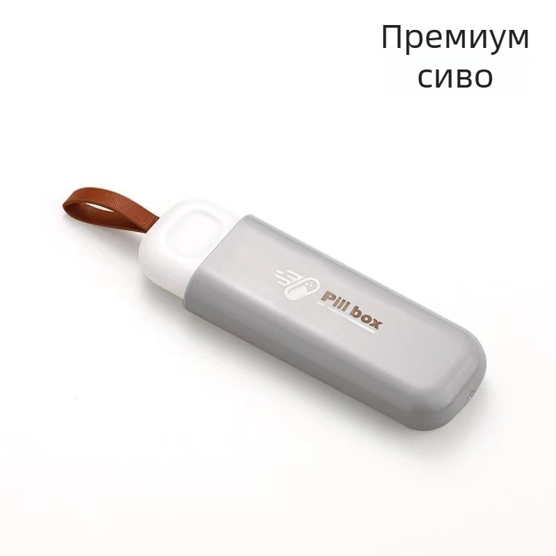 Стилна преносима аптечка с три отделения, запечатваща и защита от светлина, компактна мини аптечка с дизайн на чекмедже