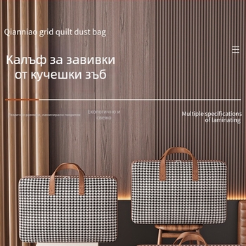 Чанта за съхранение на одеяла и дрехи, голям капацитет, сгъваема, нетъкан текстил