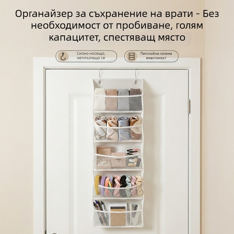 Стенно висяща чанта за съхранение с пет слоя за спалня, голям капацитет, нейлон