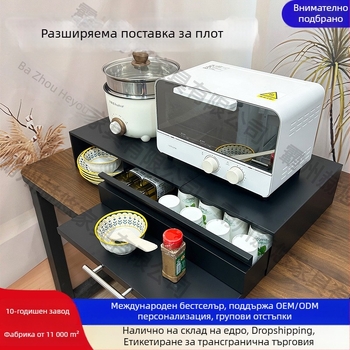Разтегателна двойно ниво поставка за микровълнова за кухня, мултифункционална ракла за плот с отделение за подправки, ъглов шкаф от въглеродна стомана