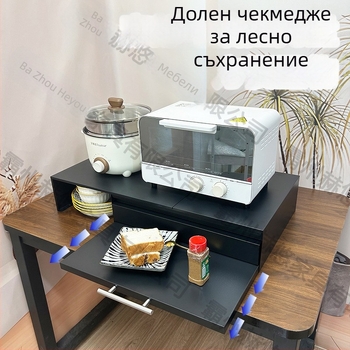 Разтегателна двойно ниво поставка за микровълнова за кухня, мултифункционална ракла за плот с отделение за подправки, ъглов шкаф от въглеродна стомана