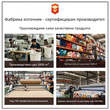 Японски стил: стенен органайзер за врата с шест прозрачни джоба във форма на звезда, памучно-линяна материя, мултифункционално съхранение за списания, канцеларски материали, козметика и книги