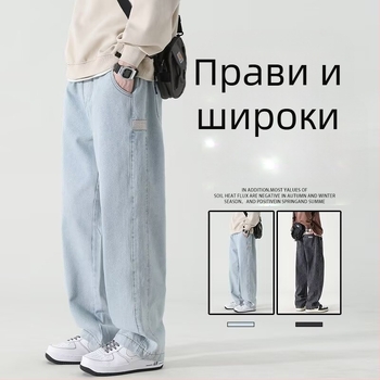 Светлосини мъжки дънки, свободна кройка, измит деним, прави крачоли, широки ежедневни панталони