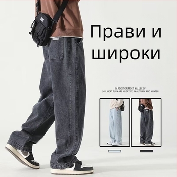 Светлосини мъжки дънки, свободна кройка, измит деним, прави крачоли, широки ежедневни панталони