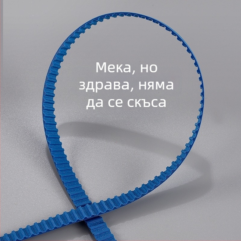 Полиеуретанова синхронна зъбна лента за релса за завеси, синя, модел CH-JLSTPD20210121, размери 11.5 мм × 1000 мм