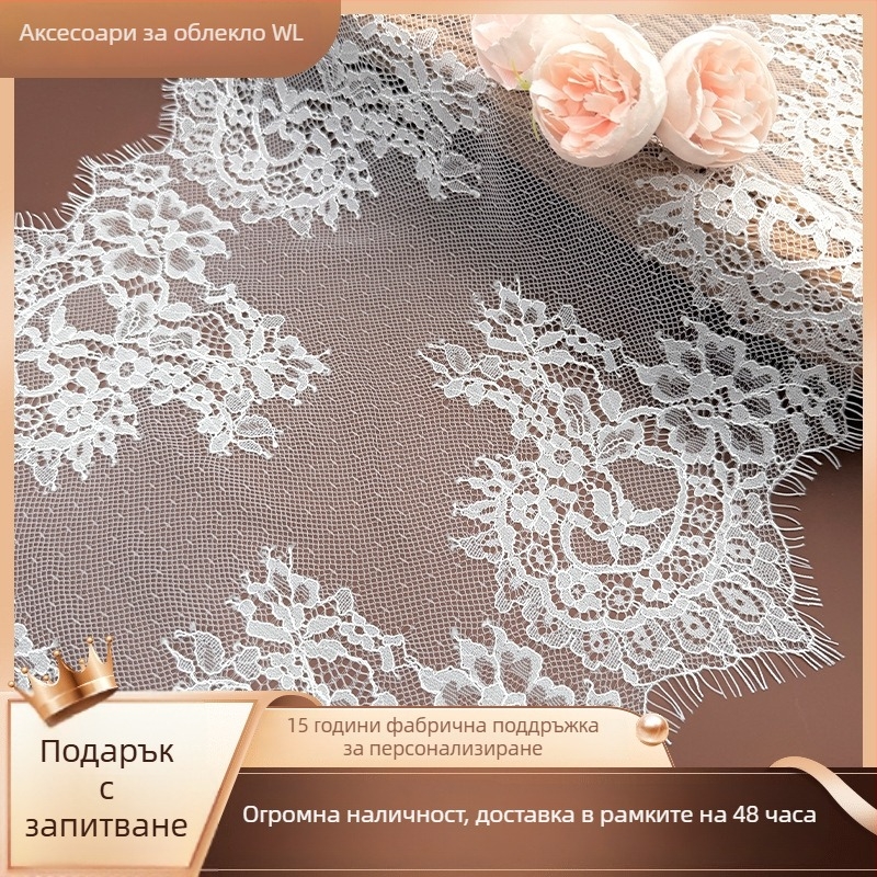 Нееластична реснична дантела, нейлонова тъкан с широк кант, ажурен краен ръб за поли и маншети, аксесоари и довършителни материали за сватбена рокля