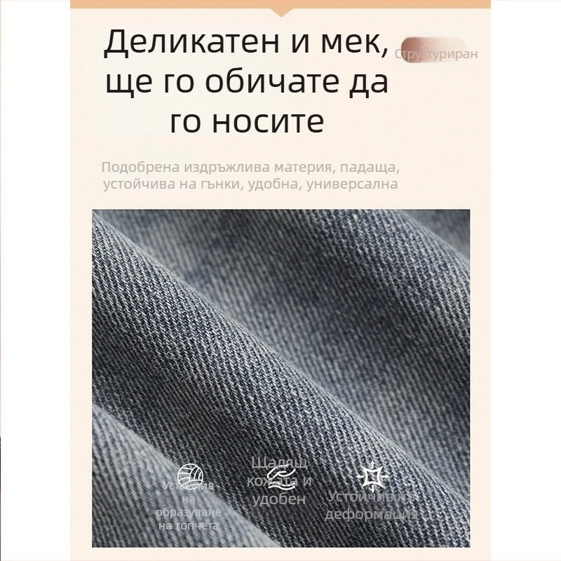 2026 Нови винтидж дънки за мъже с изтъркан ефект, пролетна кройка с прави крака и леко разширение, висококачествен дизайн
