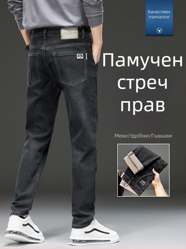 Мъжки дънки тъмносини, Slim Fit, прав крак, еластични, ежедневни за есенно-зимния сезон