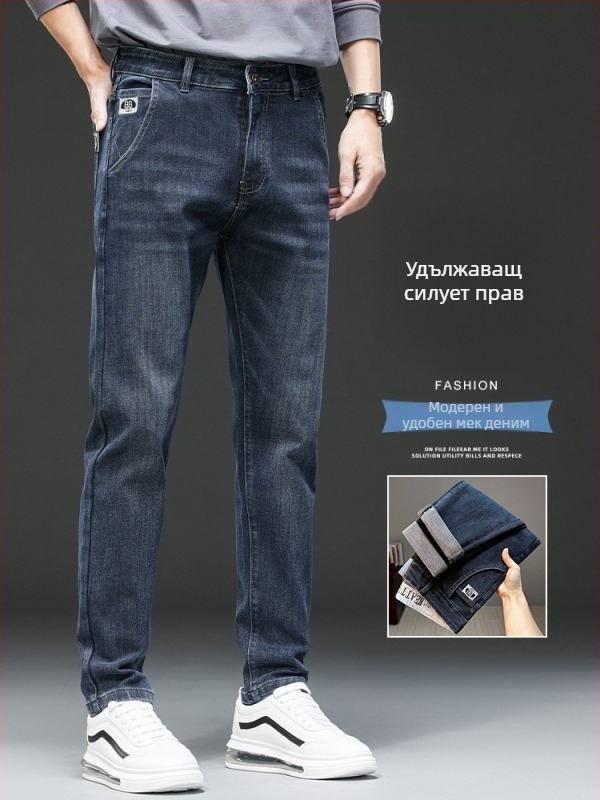 Мъжки дънки тъмносини, Slim Fit, прав крак, еластични, ежедневни за есенно-зимния сезон
