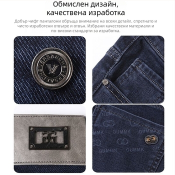Мъжки дънки в европейски стил, памучни, свободна права кройка, средна талия, къс крачол, 80% памук