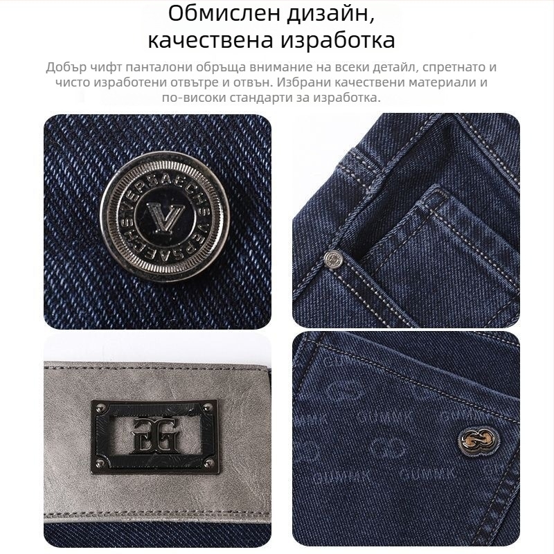 Мъжки дънки в европейски стил, памучни, свободна права кройка, средна талия, къс крачол, 80% памук