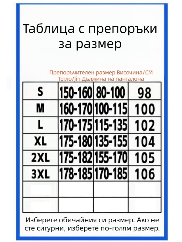 Мъжки дънки с широки крачоли, с разпилени мастилени петна и винтидж пране, модел HKN921
