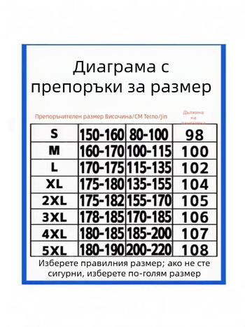 Дънки за мъже в американски стил, износени с пръски боя, свободна кройка и широки крачоли, ежедневен стил