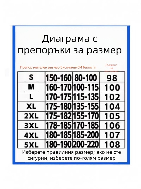 Дънки за мъже в американски стил, износени с пръски боя, свободна кройка и широки крачоли, ежедневен стил