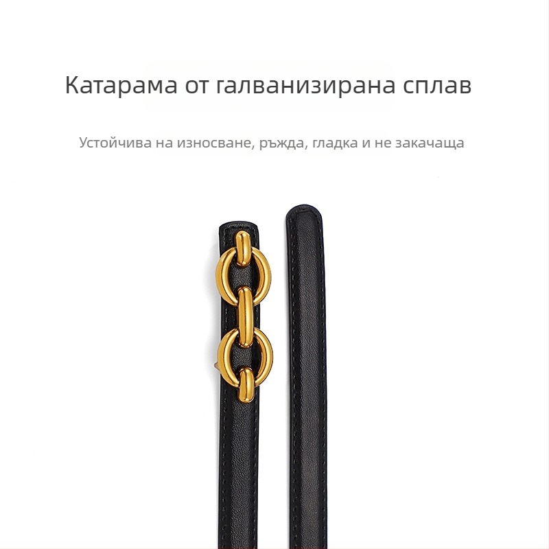 Дамски тънък колан от естествена кожа, прост и универсален декоративен аксесоар за рокли