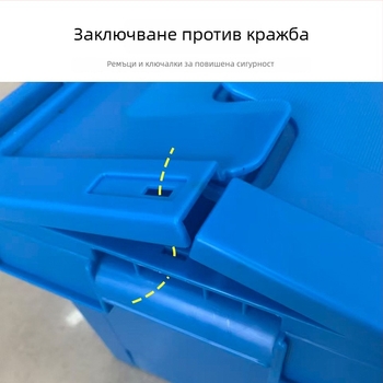 Пластмасова кутия с наклонено вмъкване и капак, подреждаща оборотна кутия