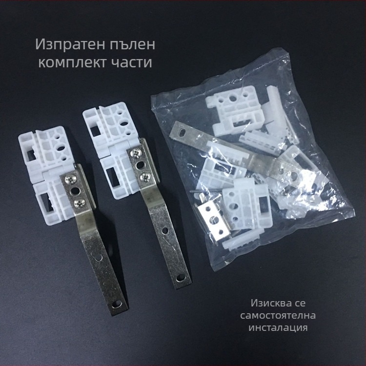 Електрически тролей за завеси на релса с автоматичен шкив