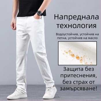 Премиум мъжки дънкови дънки с водоустойчиво и противозамърсително покритие, еластични, тясна кройка, ежедневни дълги панталони в бял цвят, 2024 нов модел