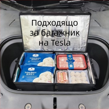 Сгъваема голяма кутия за багаж за багажника на автомобил, термоизолирана и подходяща за кемпер; обем 50 л, размери 60×32×24 см; материал: оксфордова тъкан.