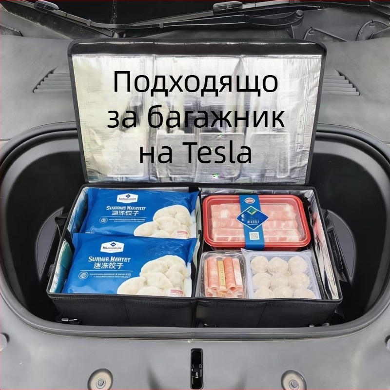 Сгъваема голяма кутия за багаж за багажника на автомобил, термоизолирана и подходяща за кемпер; обем 50 л, размери 60×32×24 см; материал: оксфордова тъкан.