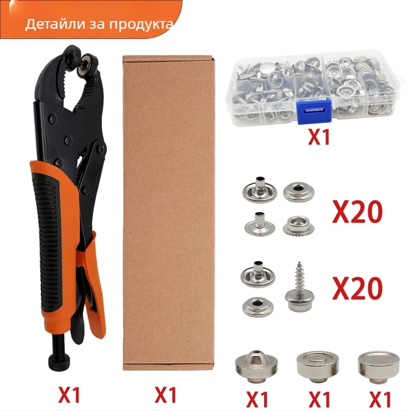 40-частов комплект неръждаеми копчета и катарами за монтаж, включва голяма бяла катарама, ръчни клещи за натискане и метални закопчалки за платове