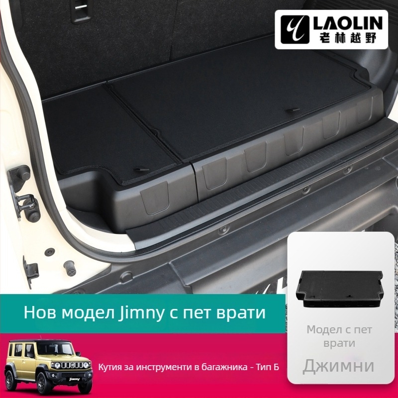 Jimny с пет врати, 2023–2026: модифицирана багажна кутия за инструменти