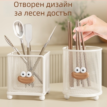 Кухненски държач за прибори с метална мрежа, плотен органайзер за прибори, многофункционален за пръчки за хранене, лъжици и шпатула с дренаж