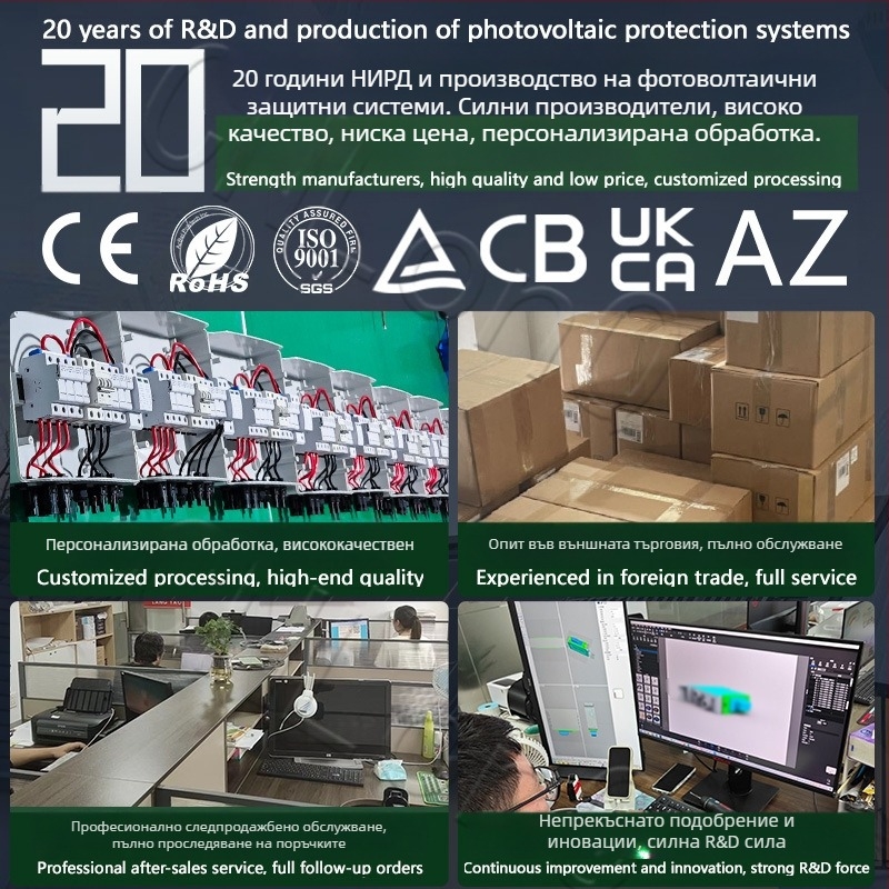 CNLonQcom mc4-Y слънчев модул за външна употреба IP67 водоустойчив фотоволтаичен конектор DC1000V 30A
