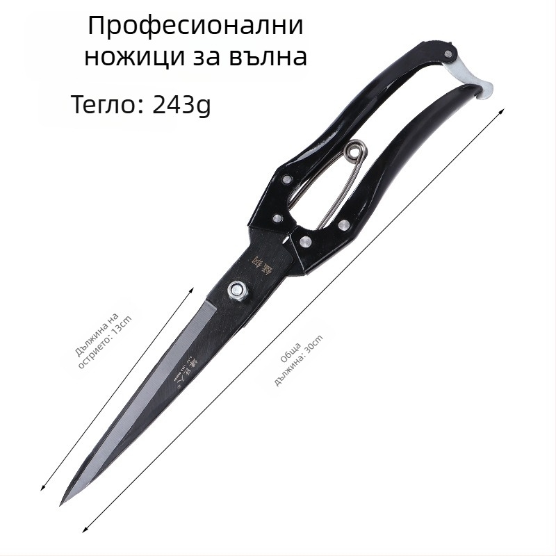 Ножици за вълна от манганова стомана за животни, ръчни пружинни ножици със прав връх, ножици за кожа