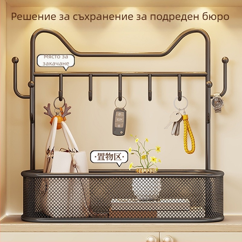 Държач за ключове за вход, декоративен аксесоар за шкаф за обувки и органайзер за вещи, дневна