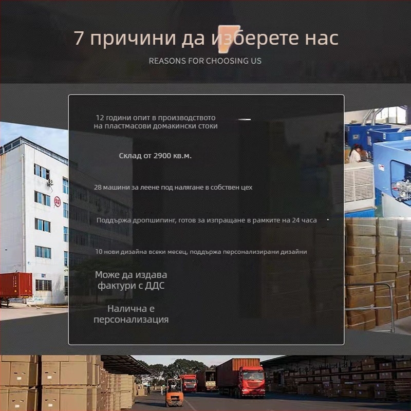 Пластмасова двуетажна поставка за съдове с капак и отцедник за чинии