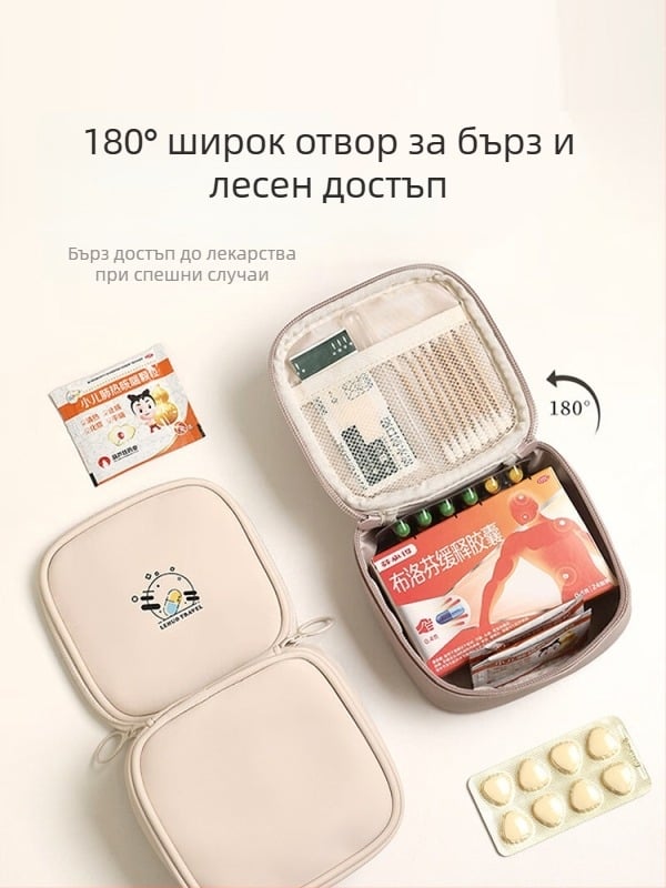 Портативен медицински комплект за пътуване, чанта за лекарства с голям капацитет, подходящ за пътувания и спешни ситуации на открито