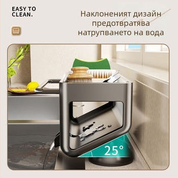 Държач за съдове на кухненски плот с отделение за гъби и кърпи, неръждаема стомана