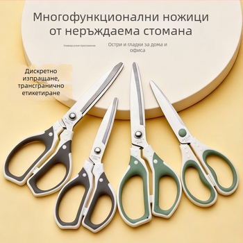 Неръждаеми офисни ножици от стомана, за канцелария и домашно шиене, 2,5 мм дебелина на острието, големи ножици за подрязване на конци