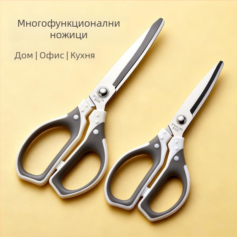 Неръждаеми офисни ножици от стомана, за канцелария и домашно шиене, 2,5 мм дебелина на острието, големи ножици за подрязване на конци