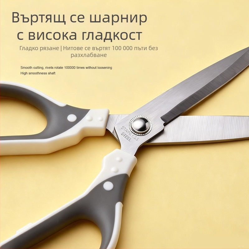 Неръждаеми офисни ножици от стомана, за канцелария и домашно шиене, 2,5 мм дебелина на острието, големи ножици за подрязване на конци
