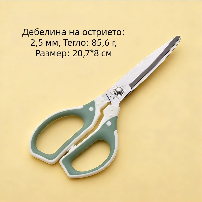 Неръждаеми офисни ножици от стомана, за канцелария и домашно шиене, 2,5 мм дебелина на острието, големи ножици за подрязване на конци