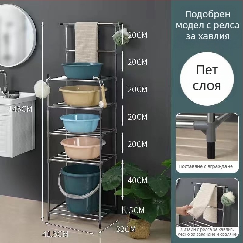 Стелаж за мивка от неръждаема стомана, подов стелаж за баня и кухня, многоетажен и многофункционален.