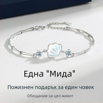 Медно колие за ключицата в стил Инстаграм, геометрично дамско бижу, подарък за приятелка