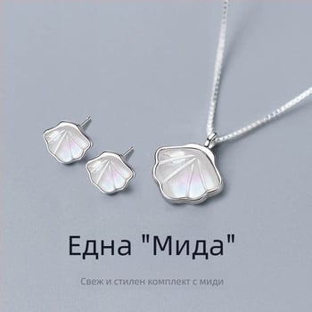 Медно колие за ключицата в стил Инстаграм, геометрично дамско бижу, подарък за приятелка