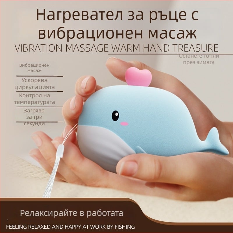 Нов 2-в-1 USB преносим ръчен нагревател за открито, с масаж и отопление